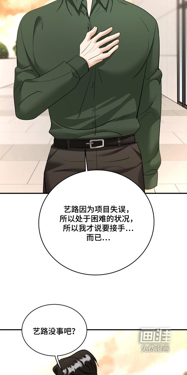 第27章：您误会了
