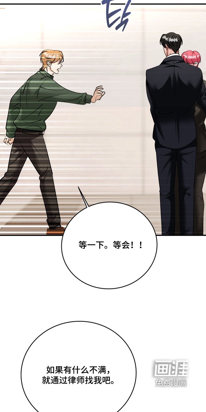 第27章：您误会了