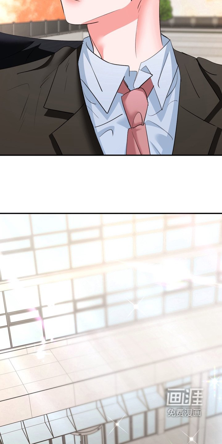 第28章：不要逞强