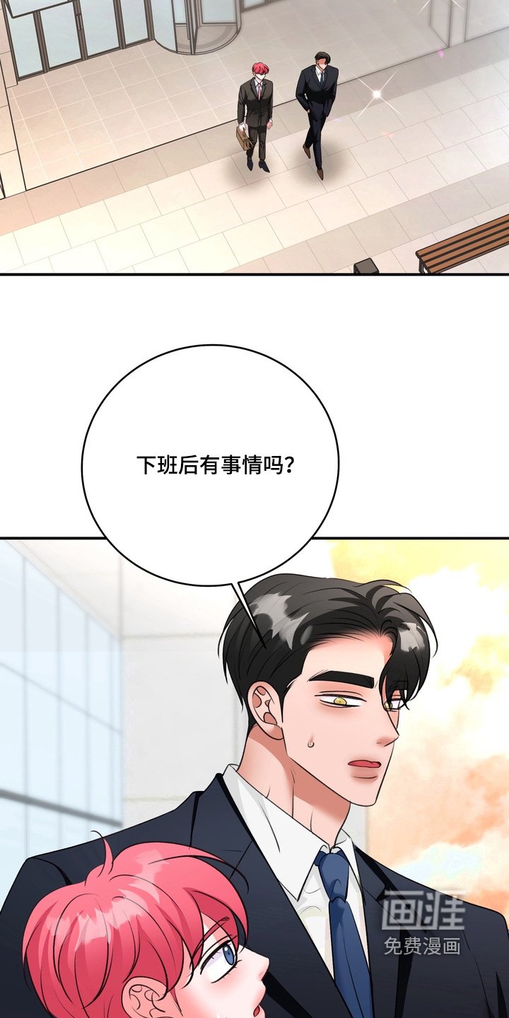 第28章：不要逞强