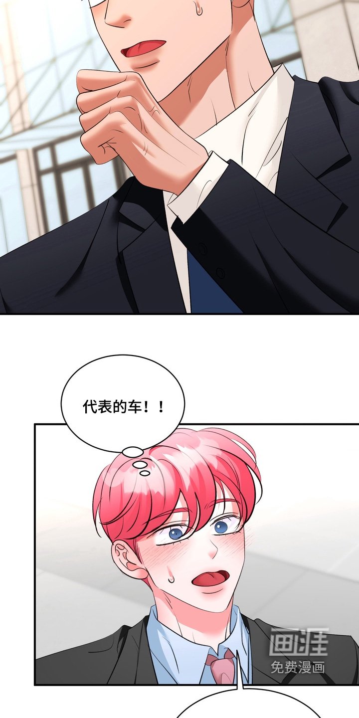 第28章：不要逞强