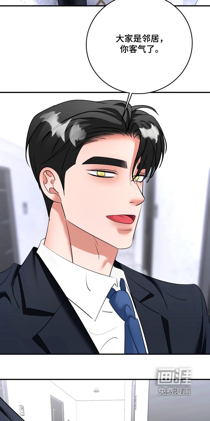 第28章：不要逞强