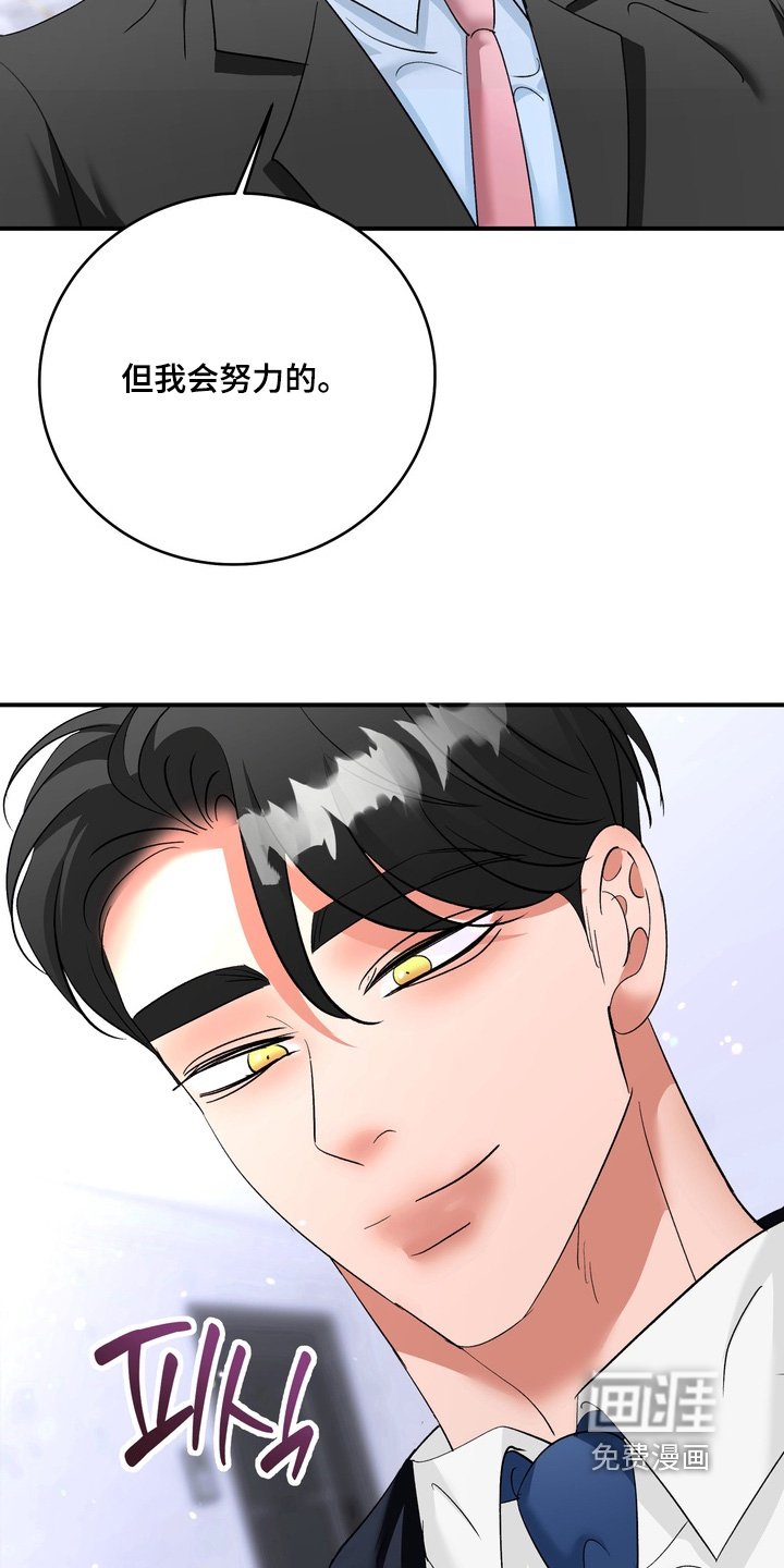 第28章：不要逞强