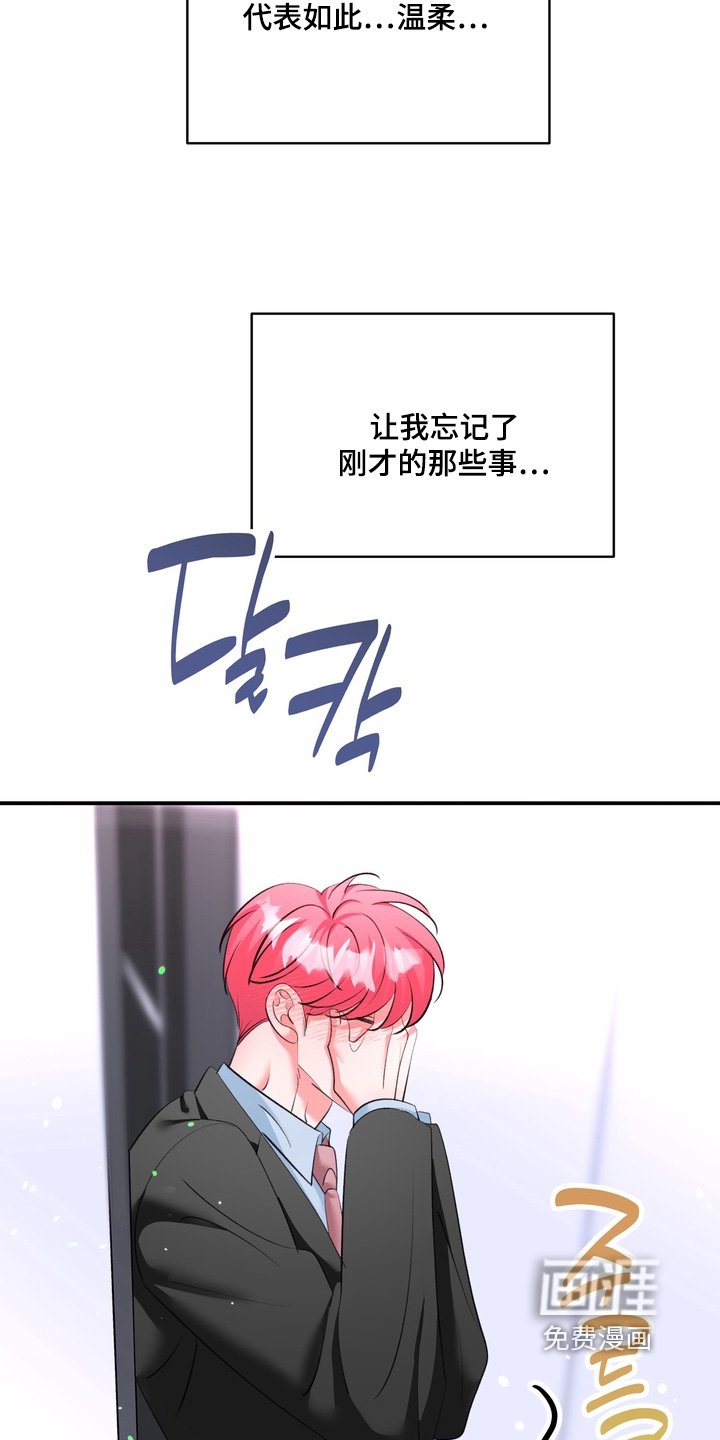 第28章：不要逞强