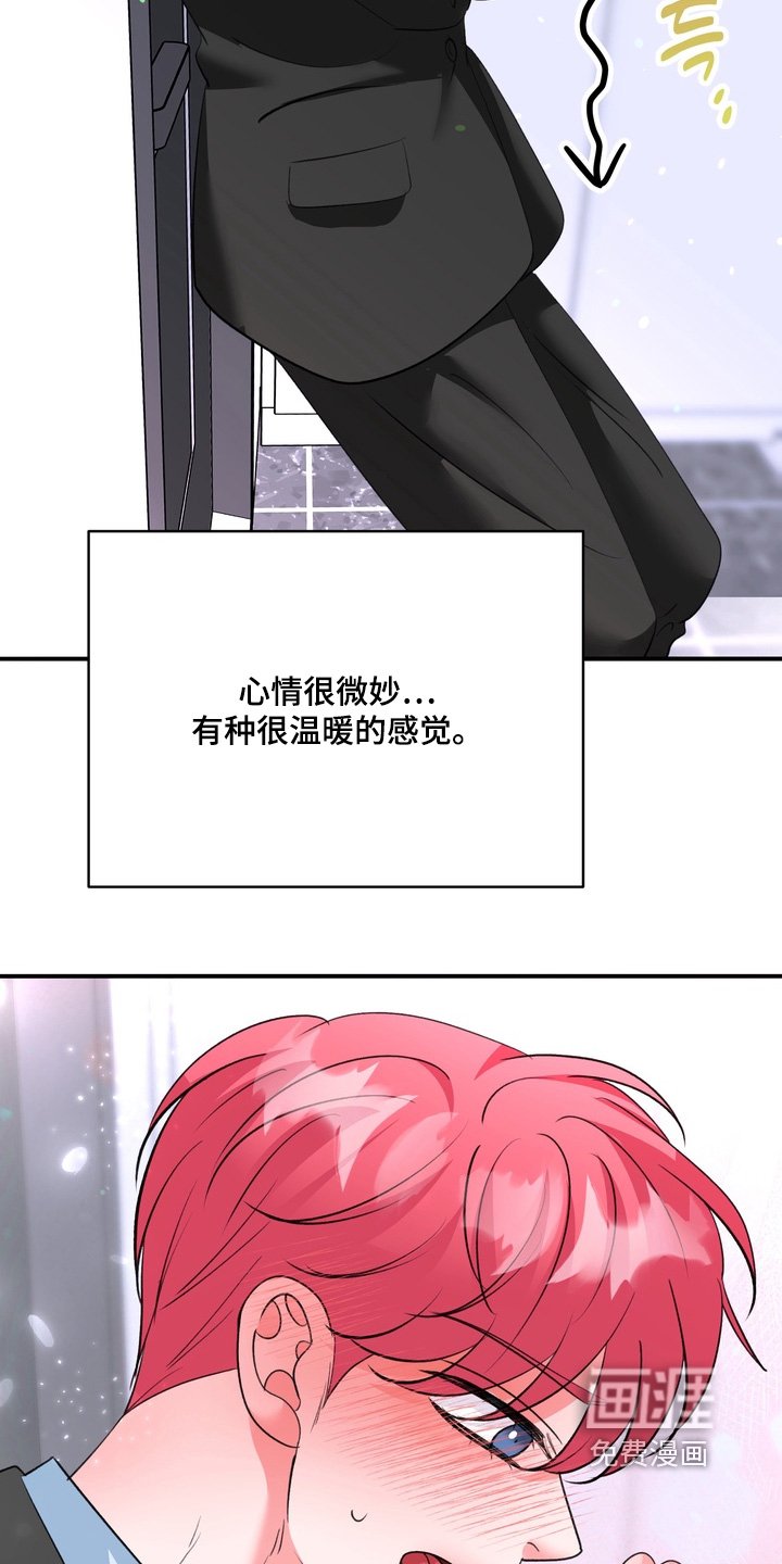 第28章：不要逞强