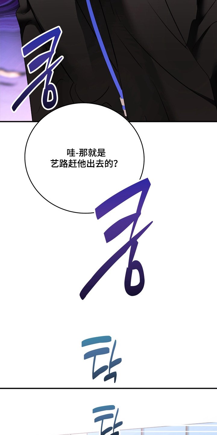 第29章：让你负责