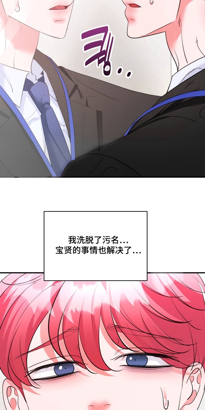 第29章：让你负责