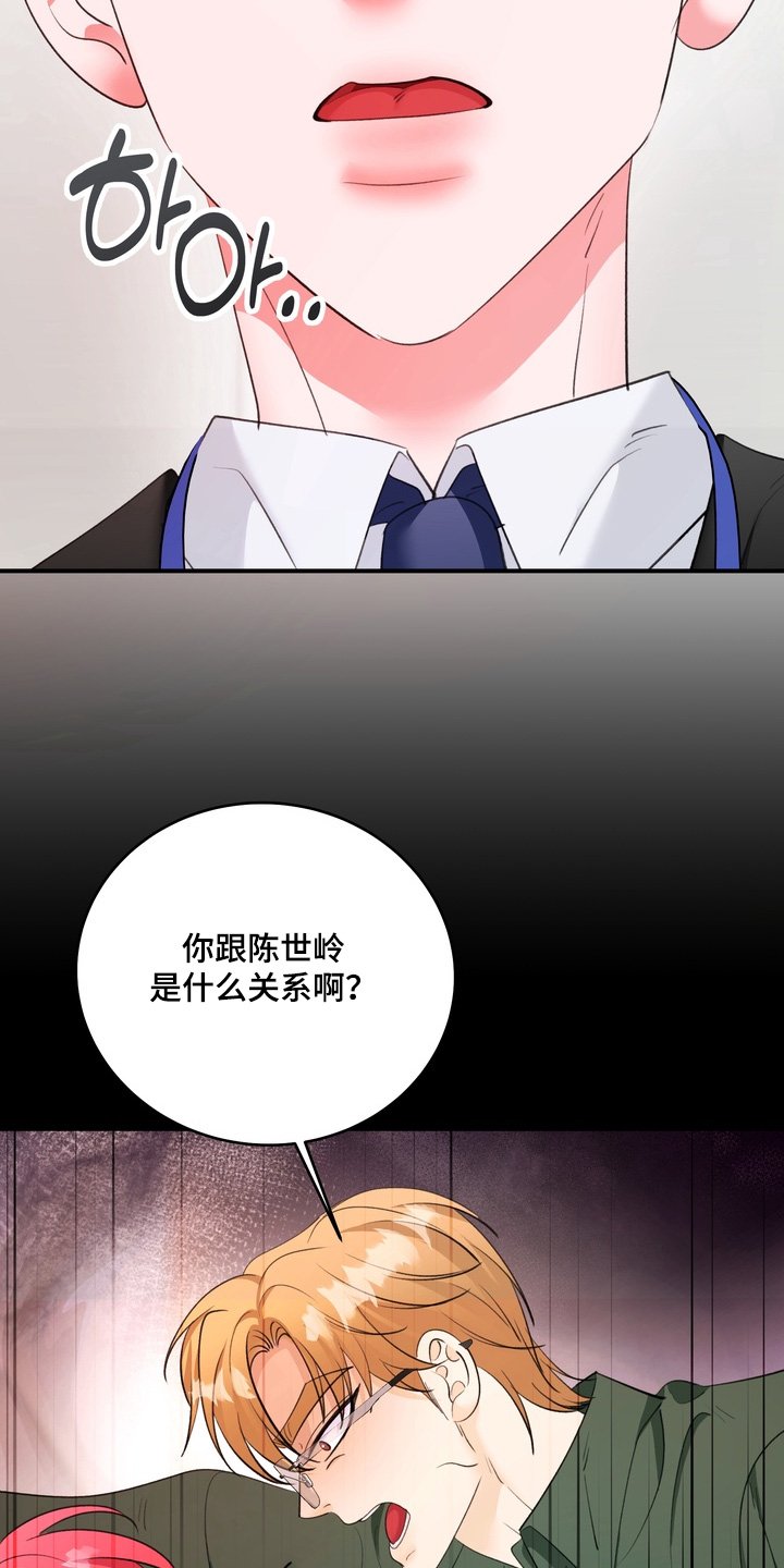 第29章：让你负责