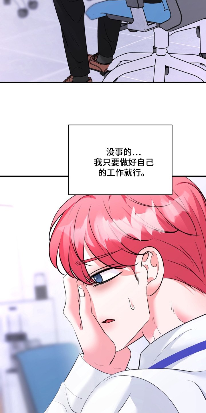第29章：让你负责