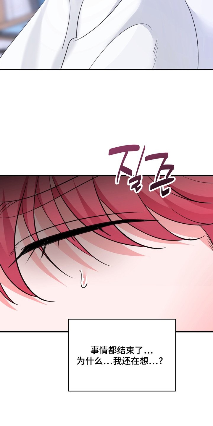 第29章：让你负责