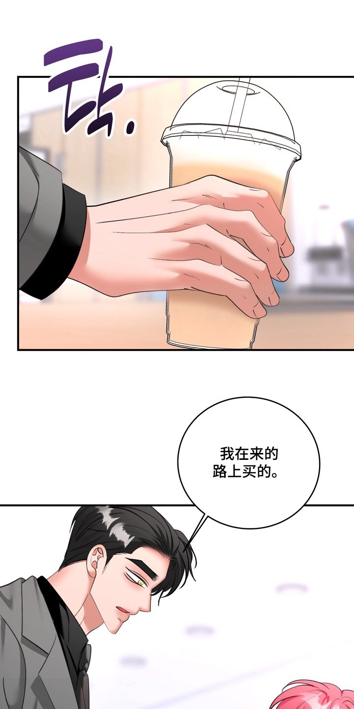 第29章：让你负责