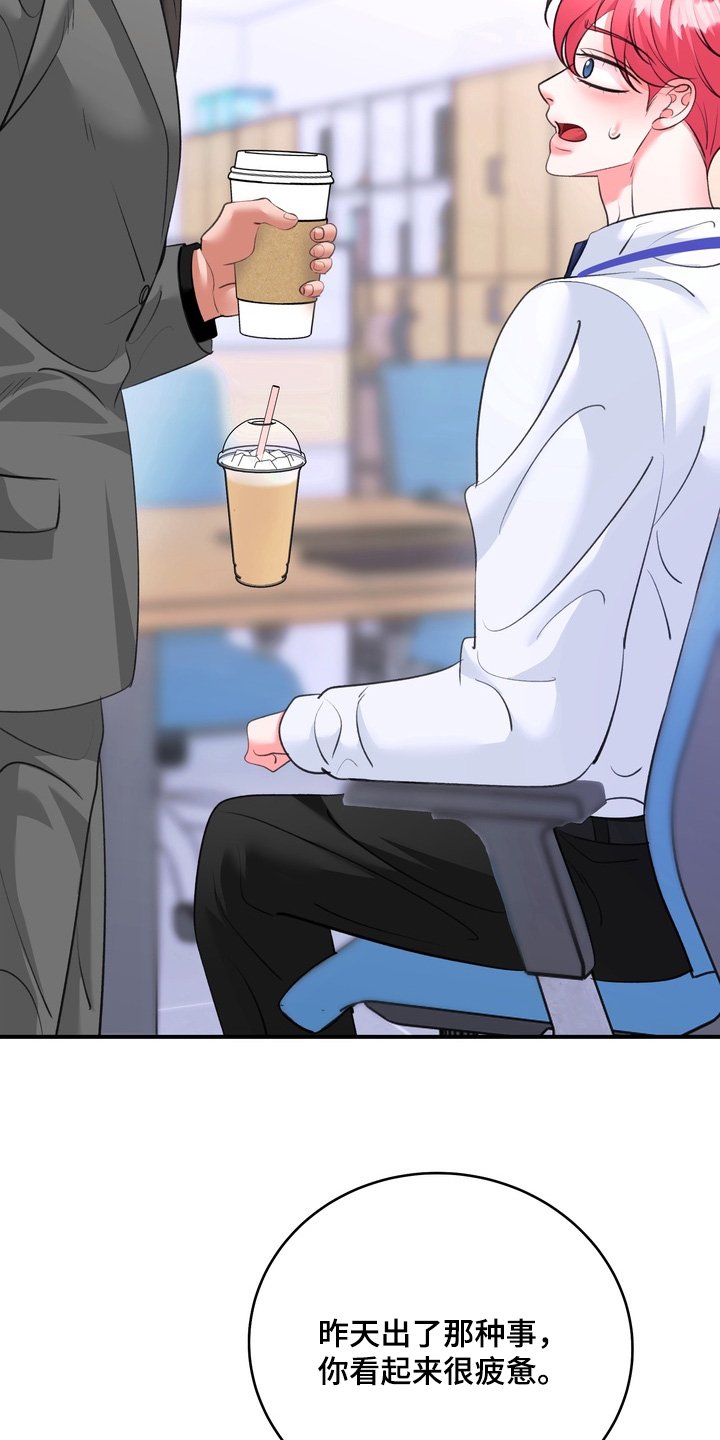 第29章：让你负责