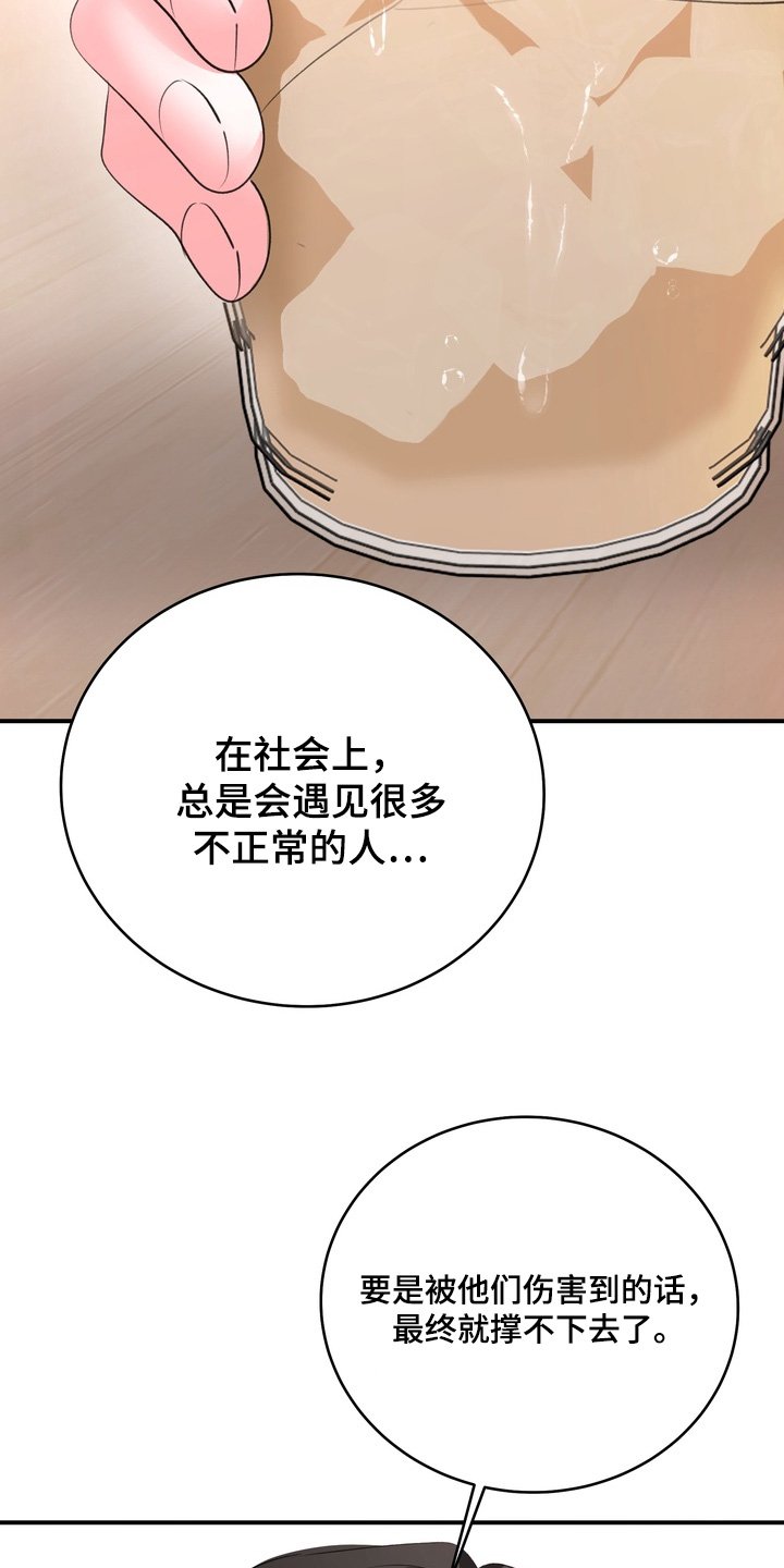 第29章：让你负责
