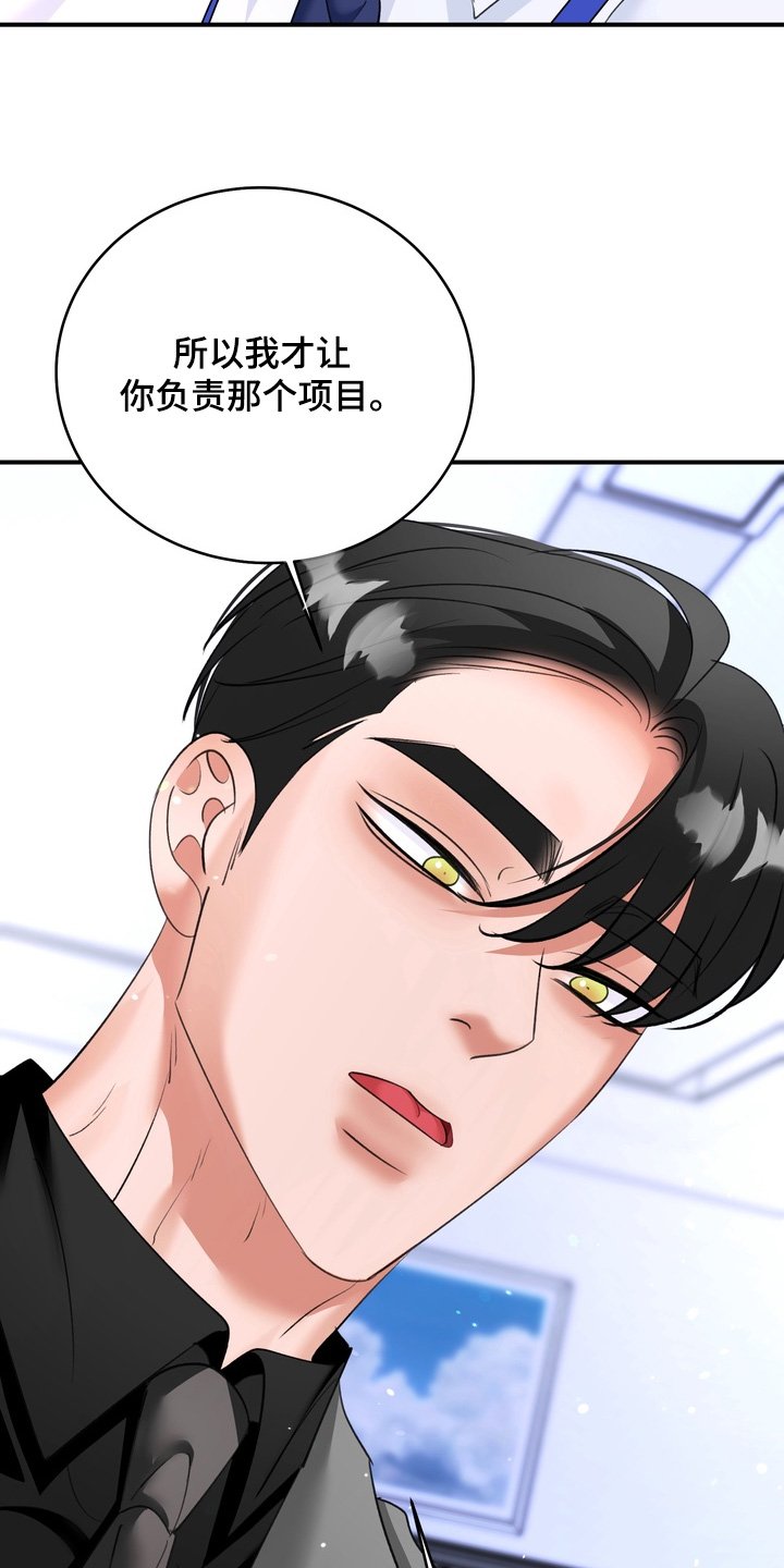 第29章：让你负责