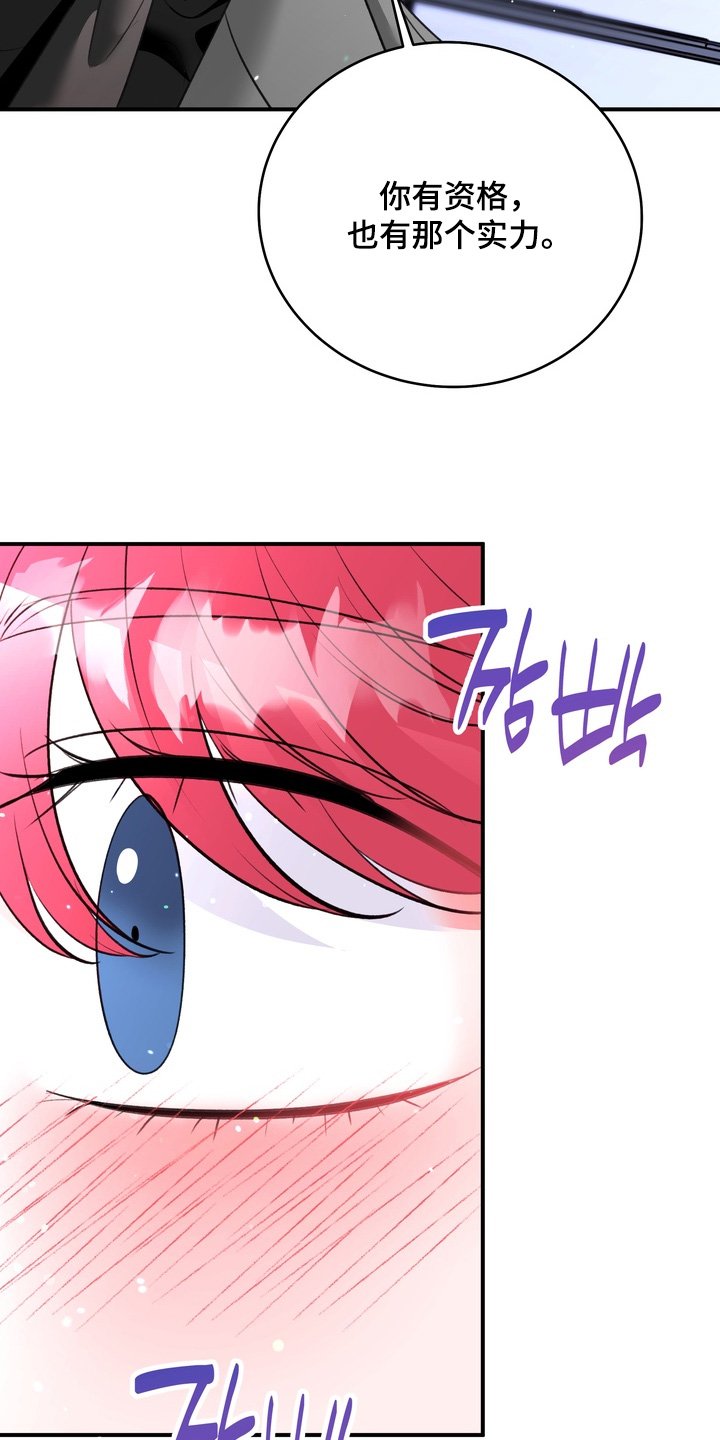 第29章：让你负责