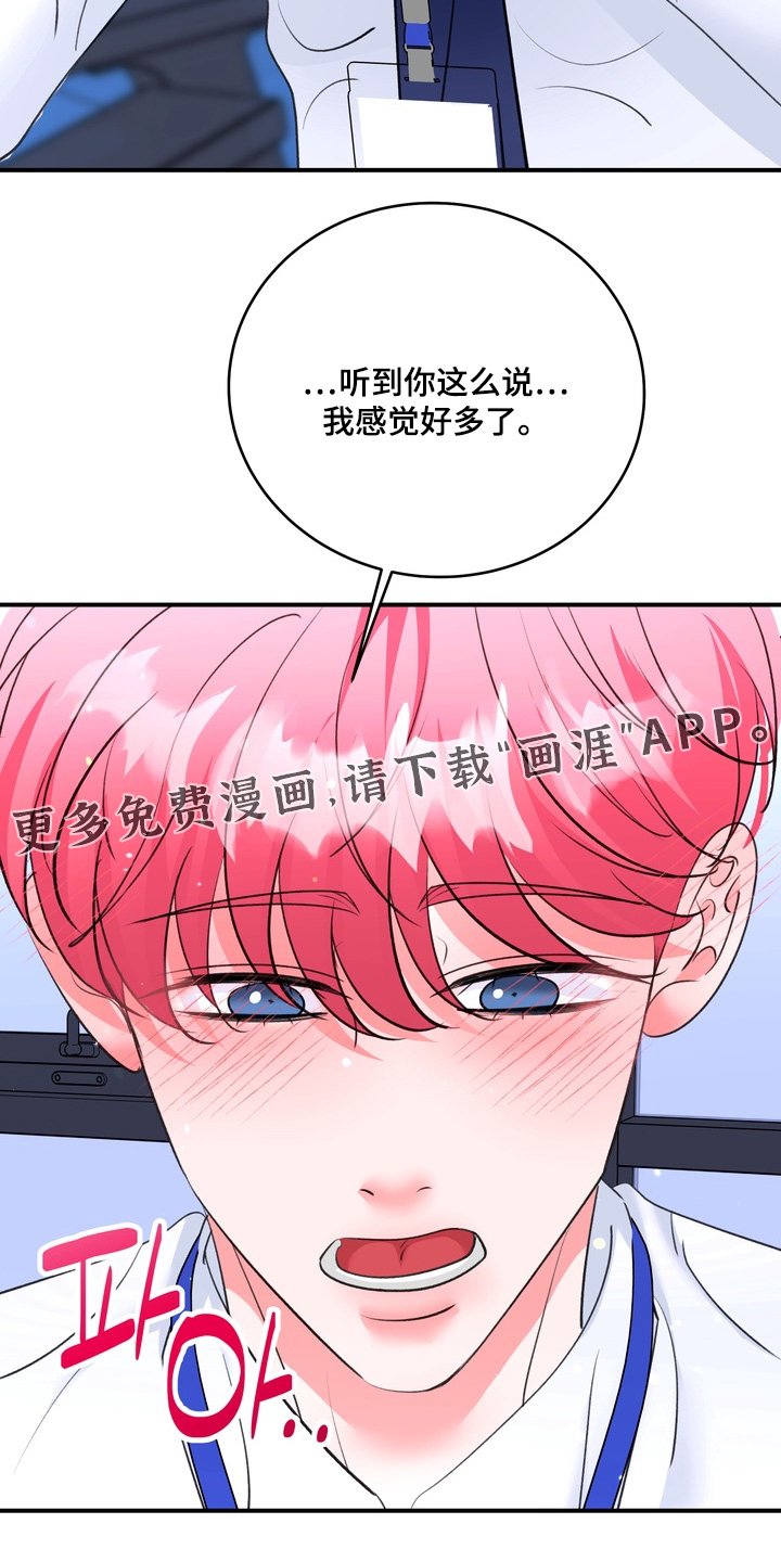 第29章：让你负责