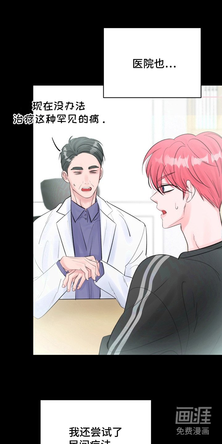 第3章：信息素