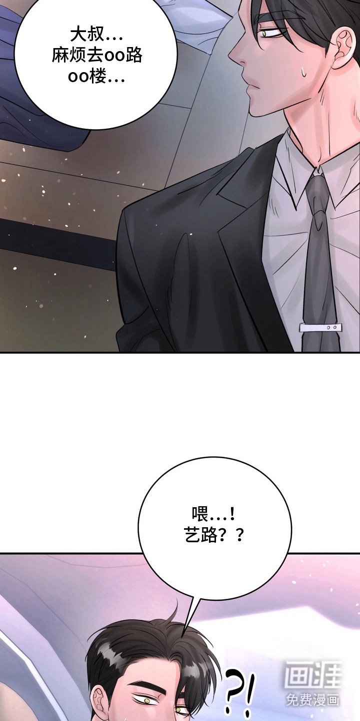 第3章：信息素