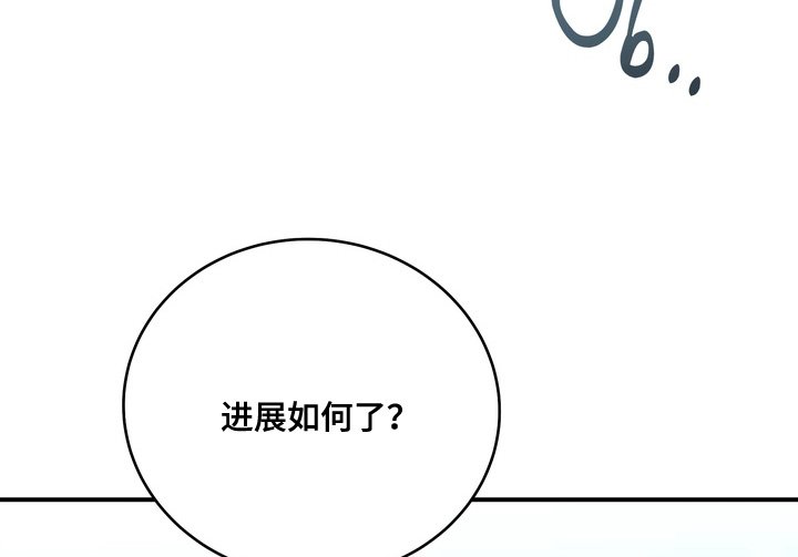 第30章：我有点热