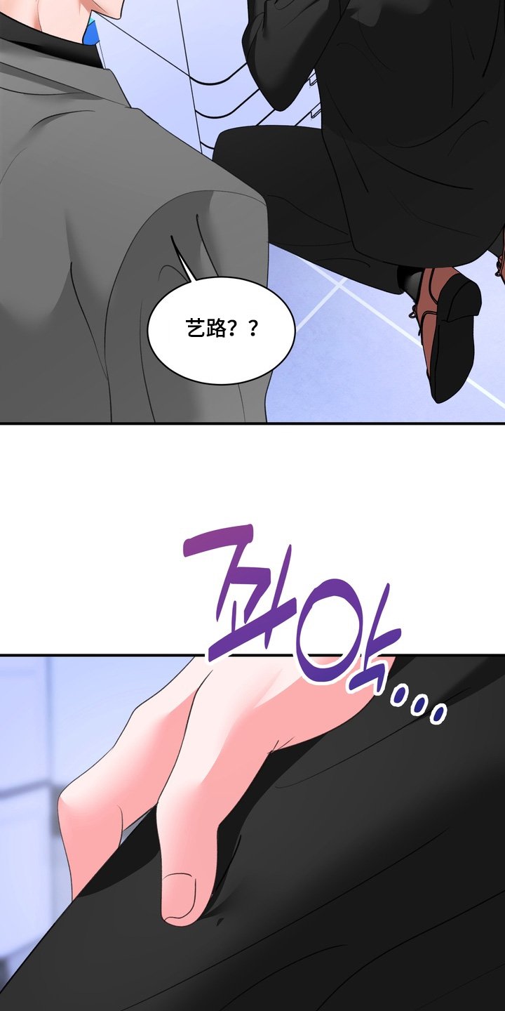 第30章：我有点热