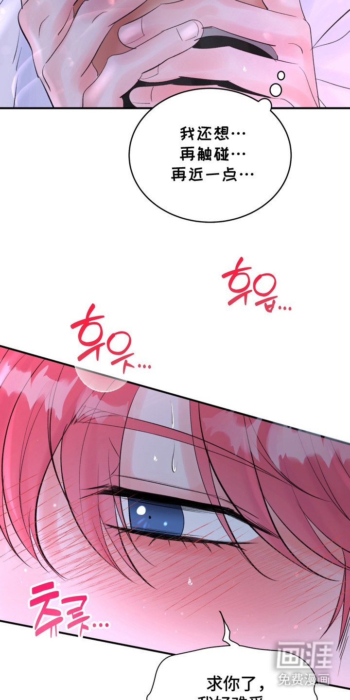 第4章：难以沟通