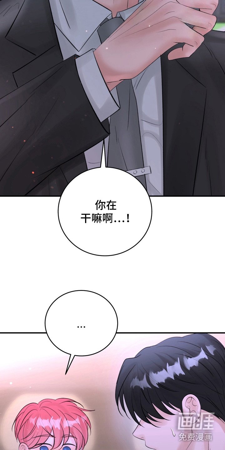 第4章：难以沟通