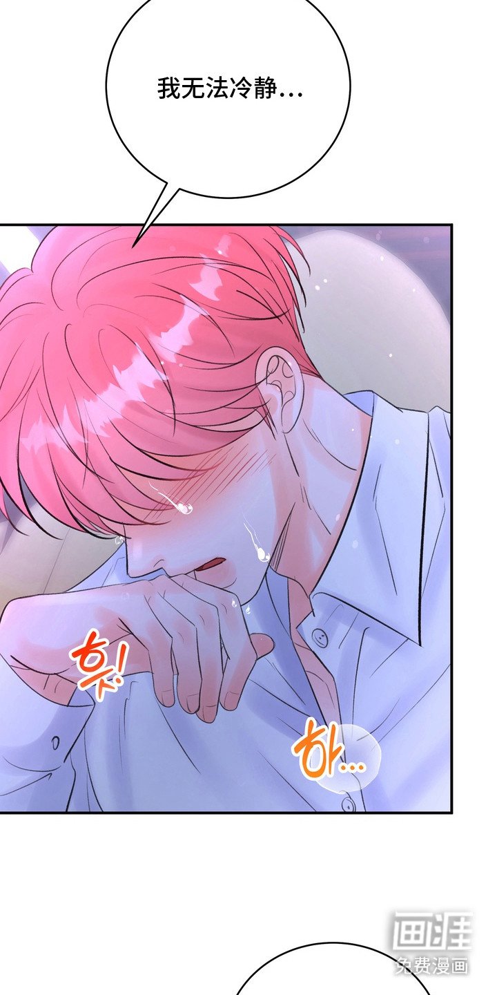 第4章：难以沟通