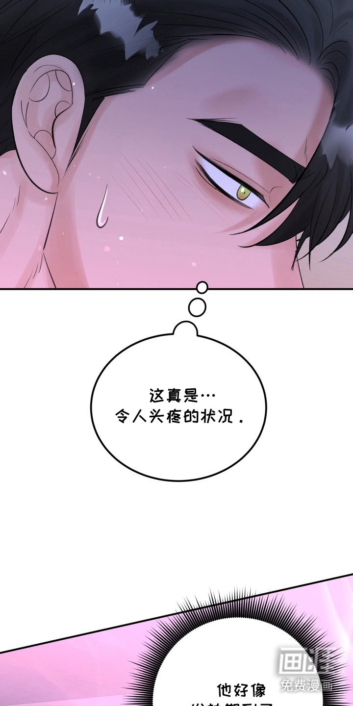 第4章：难以沟通