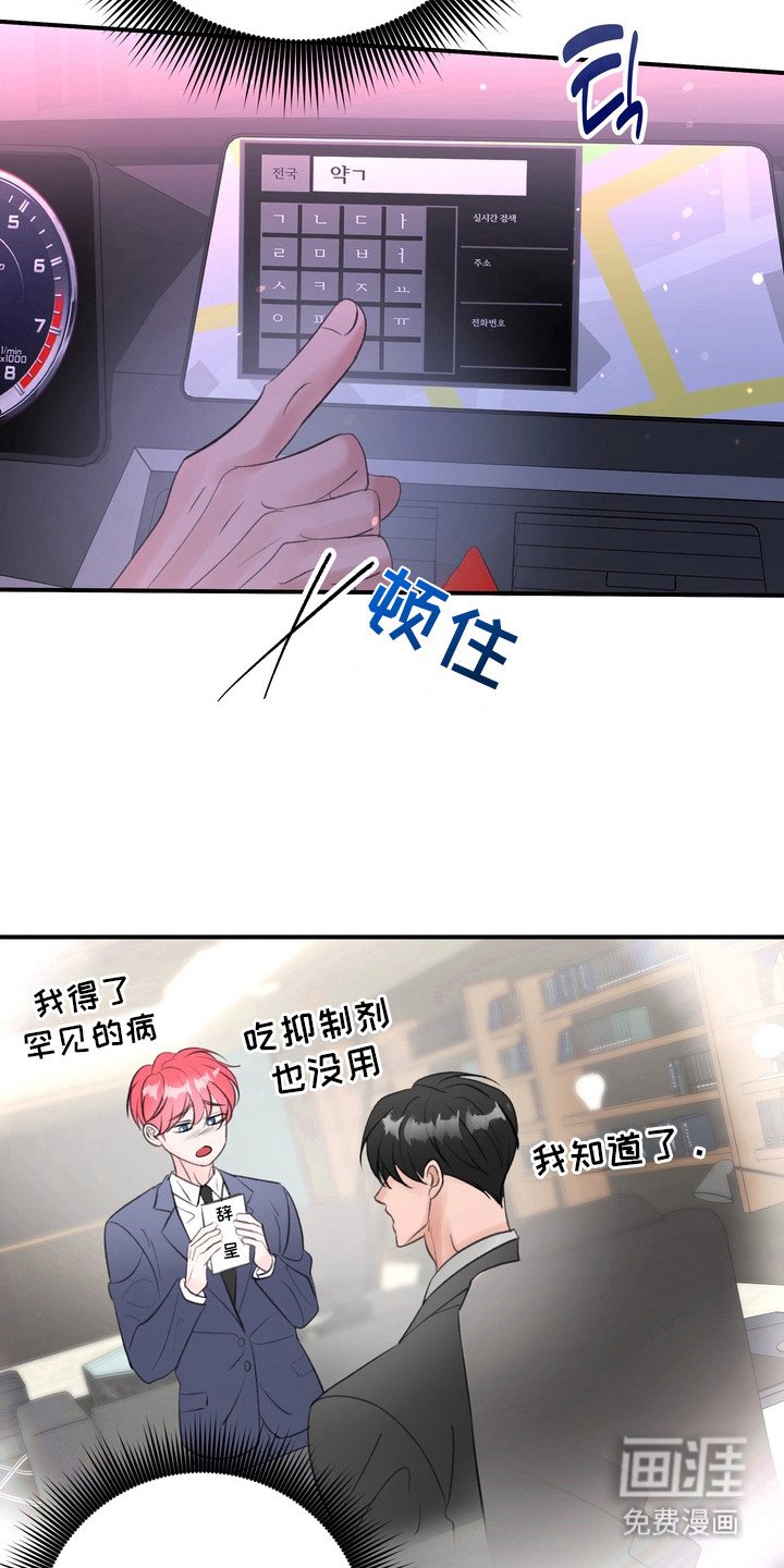 第4章：难以沟通