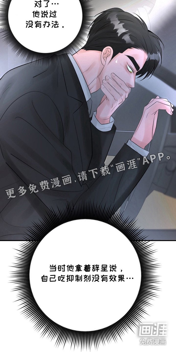 第4章：难以沟通