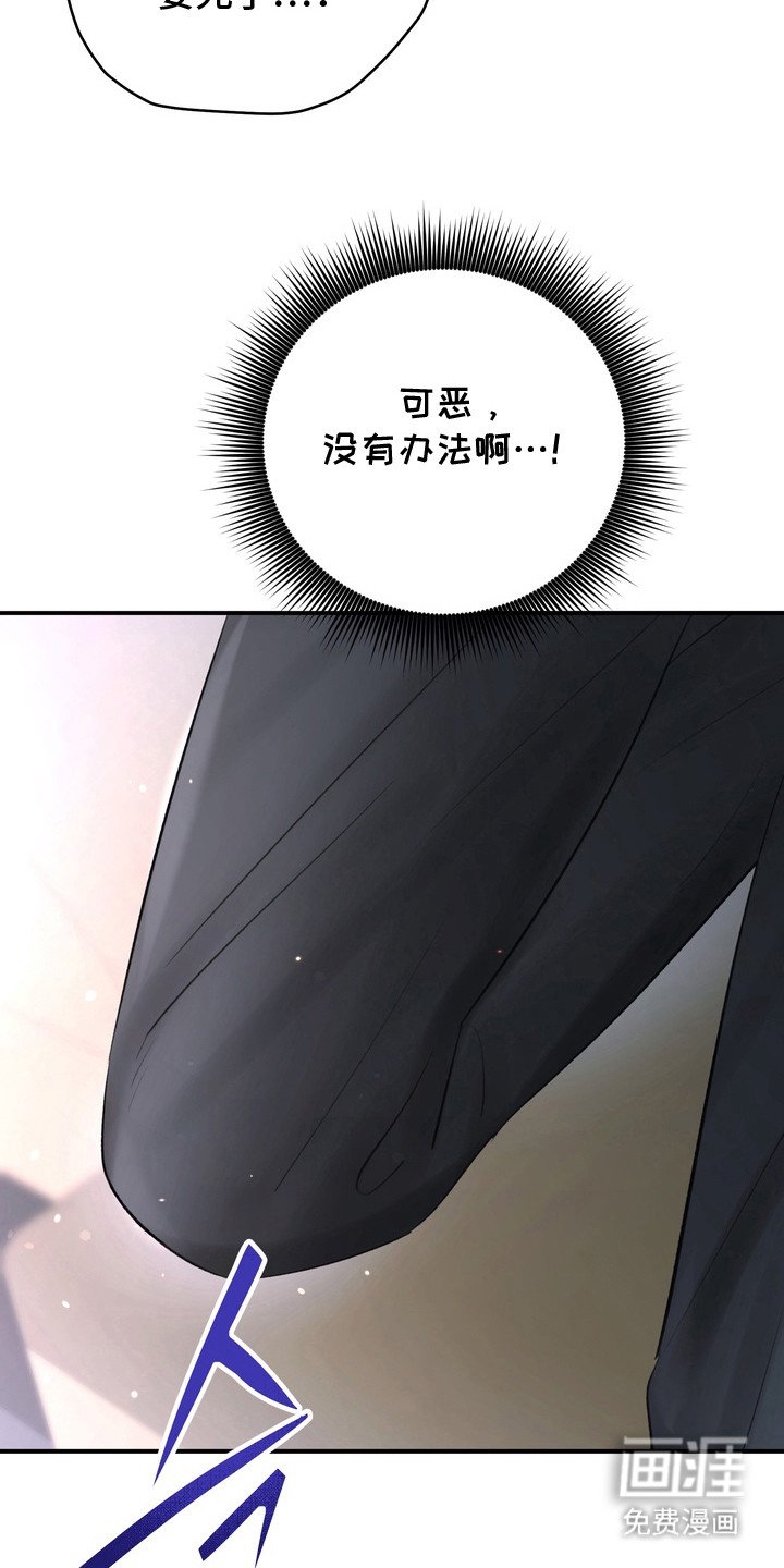 第4章：难以沟通