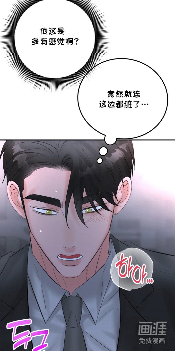 第4章：难以沟通