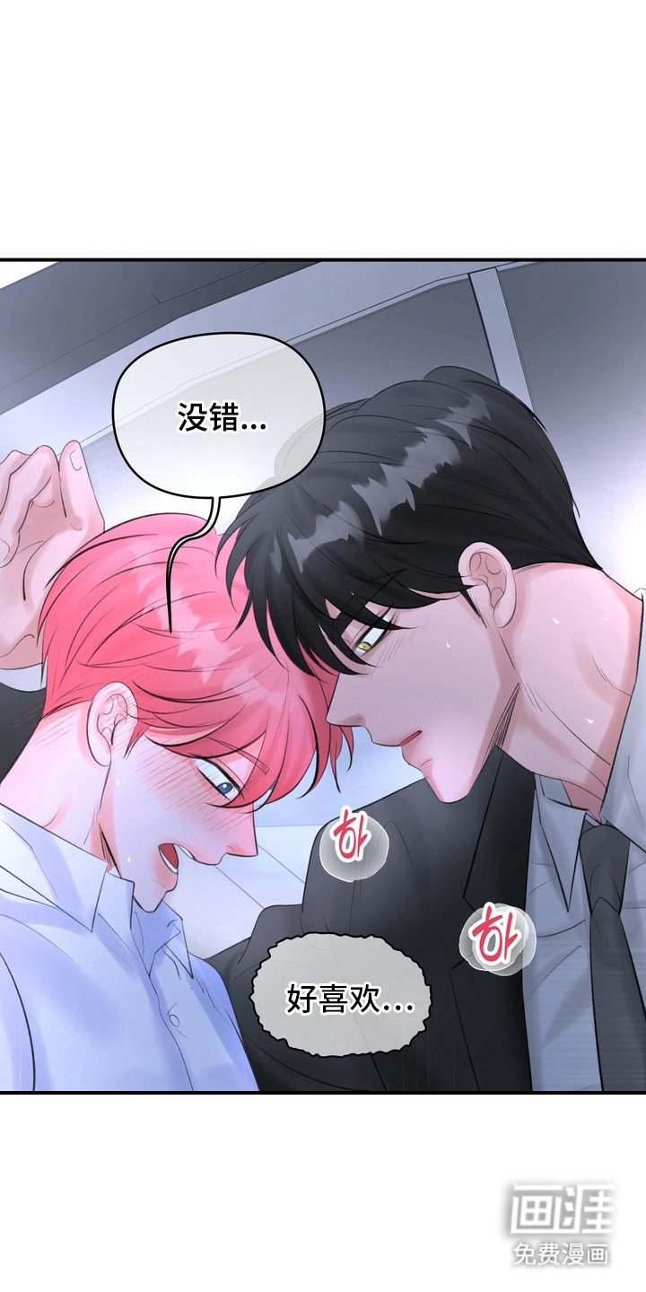 第5章：送回家