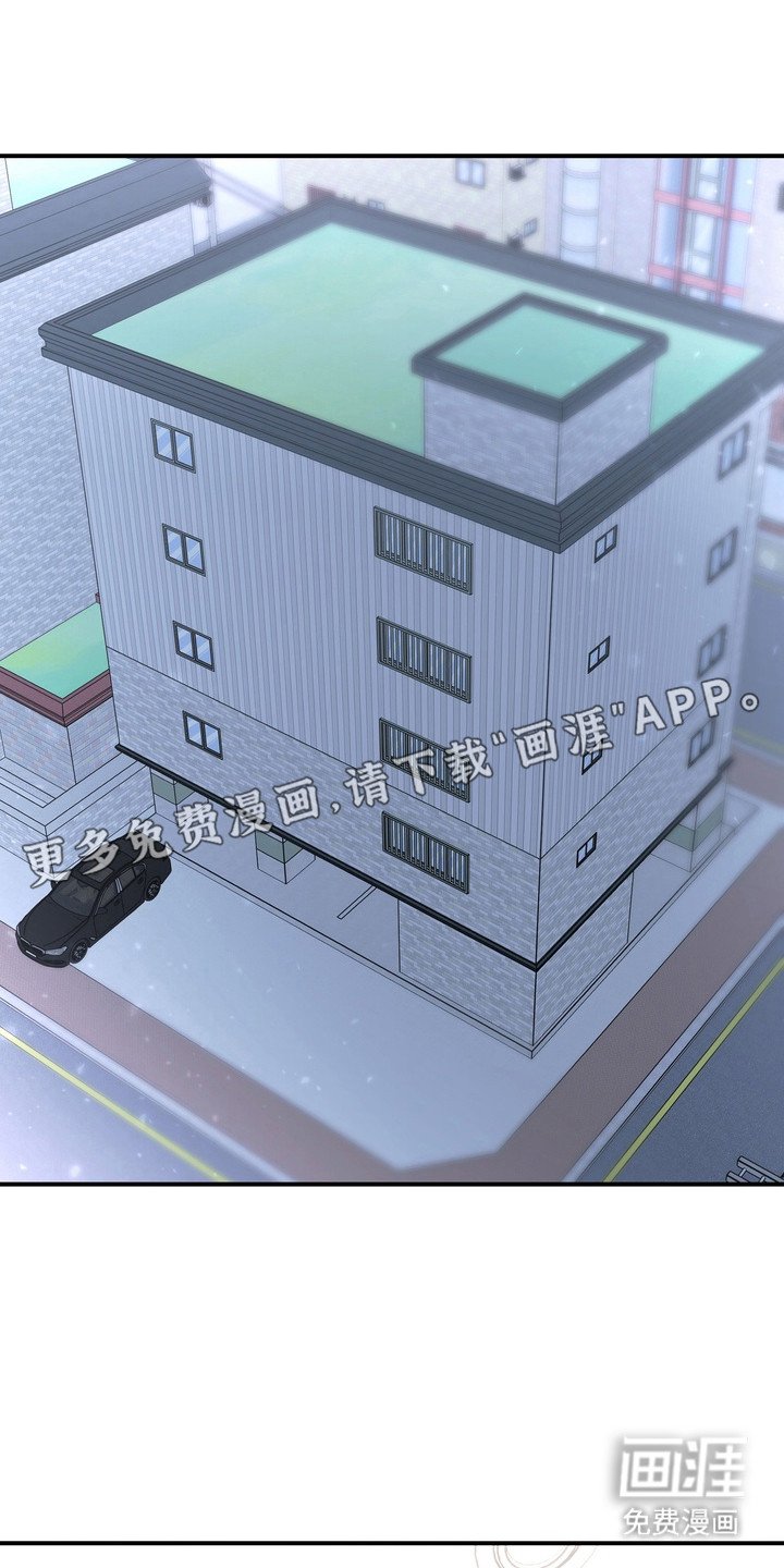 第5章：送回家