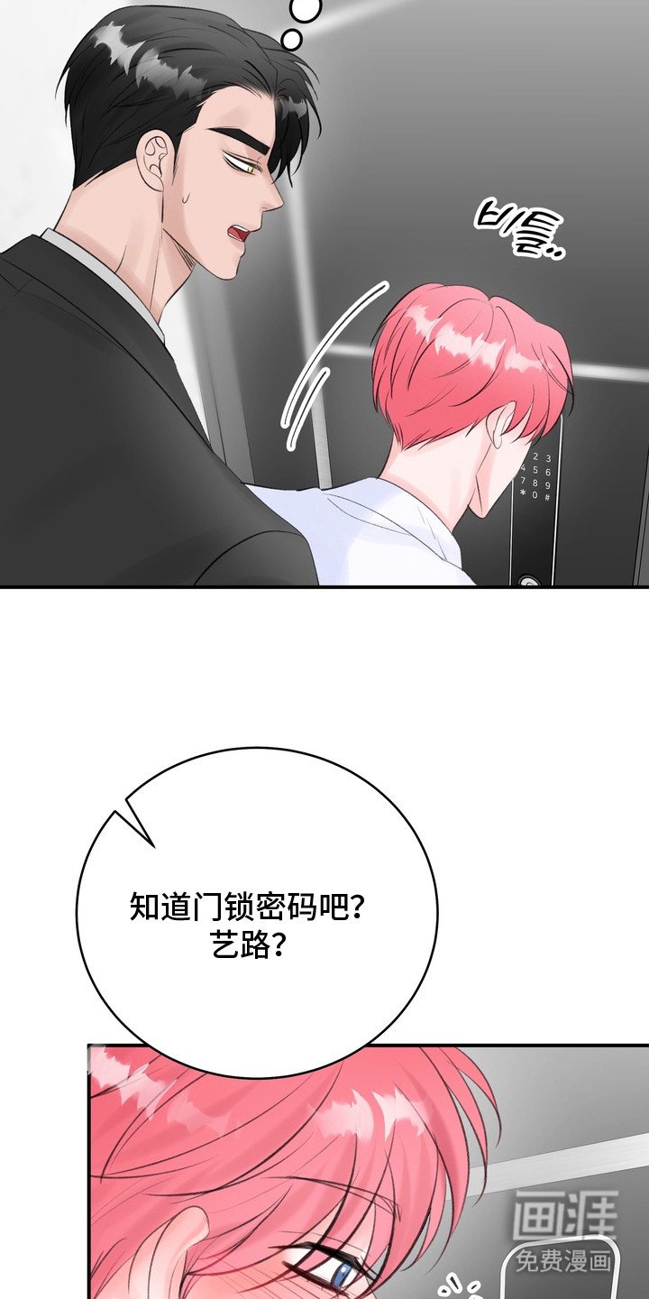第5章：送回家