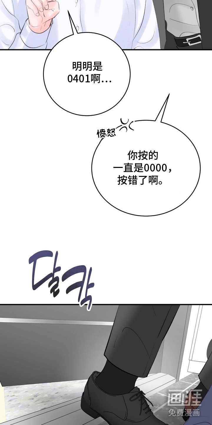 第5章：送回家