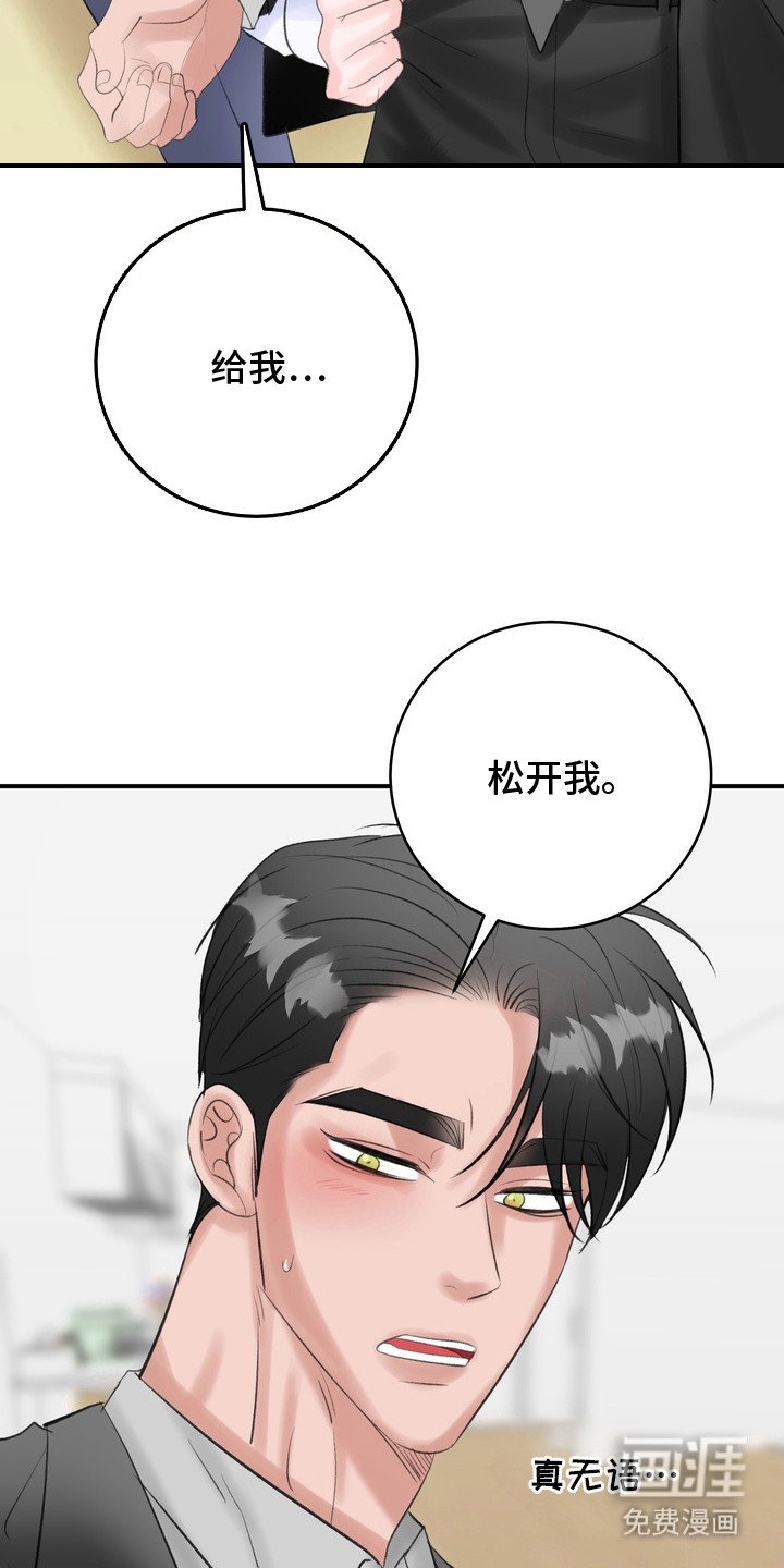 第5章：送回家