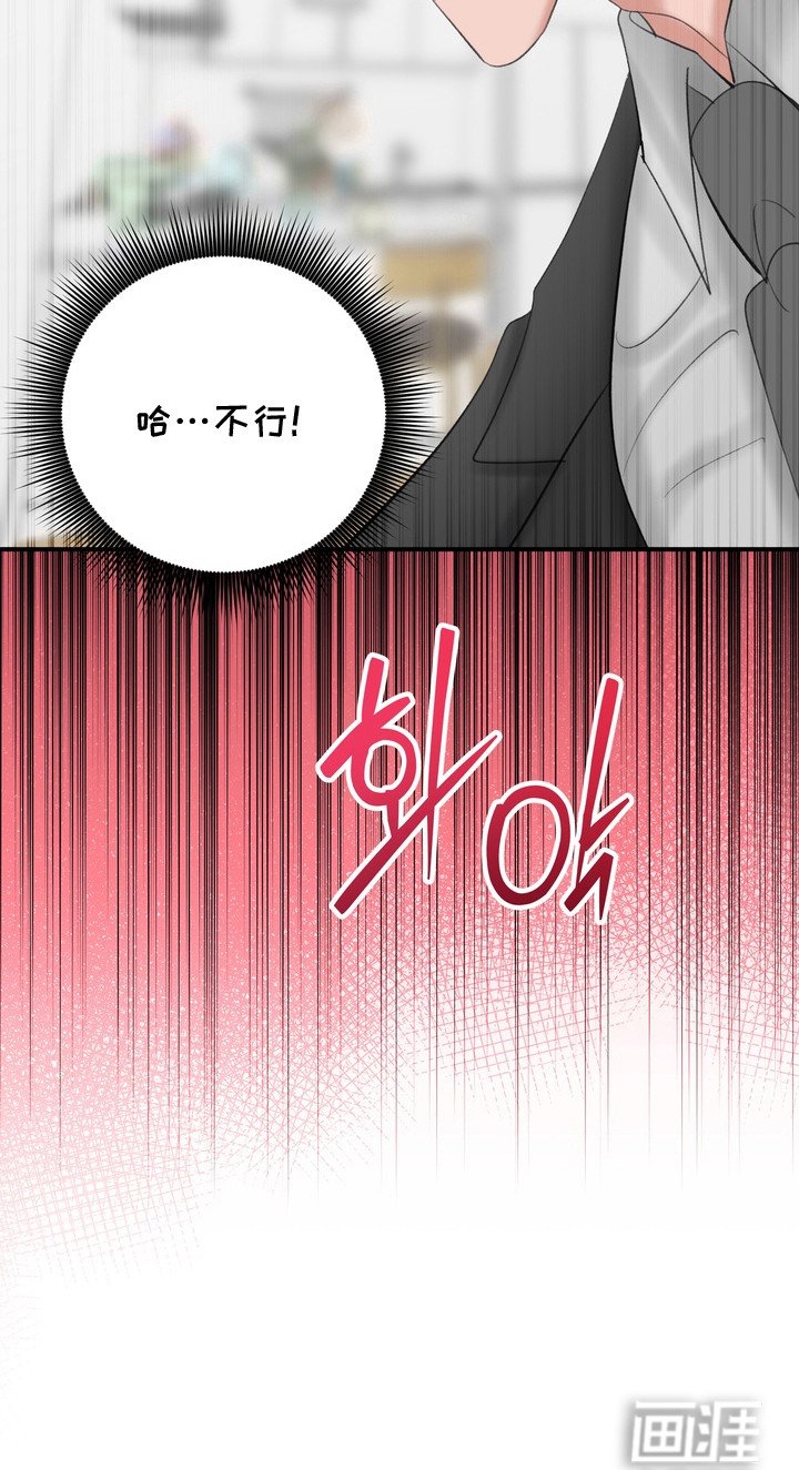 第5章：送回家