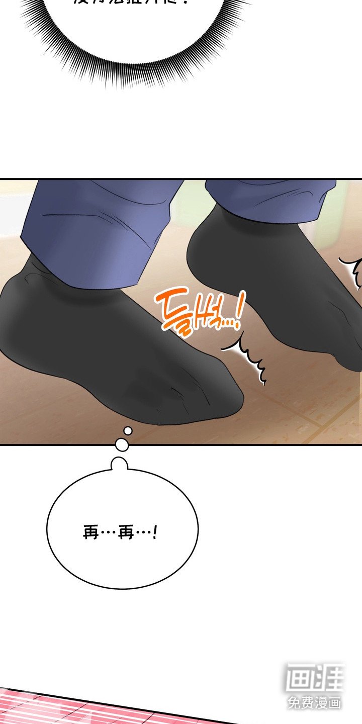 第6章：危险信号