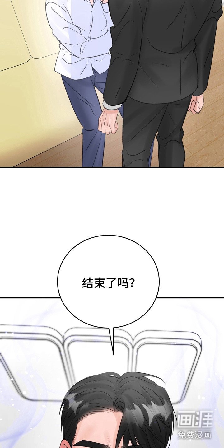 第6章：危险信号