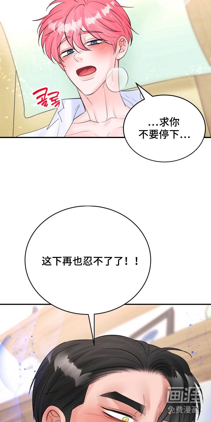第6章：危险信号