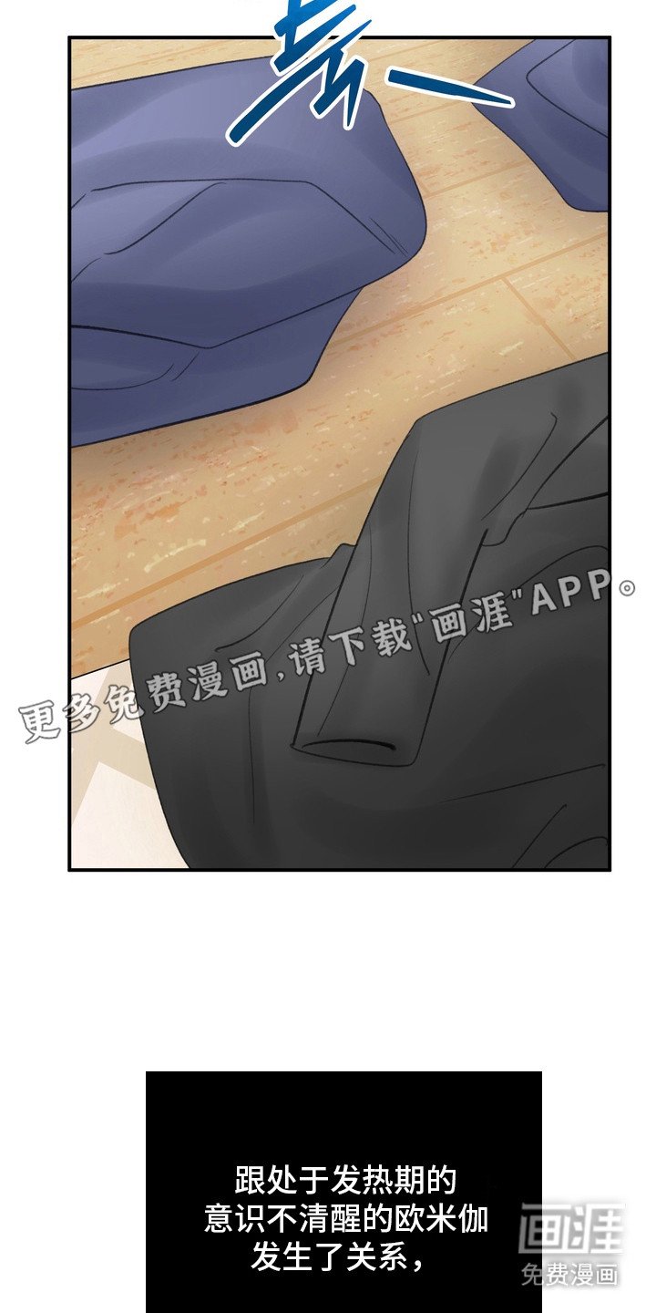 第6章：危险信号