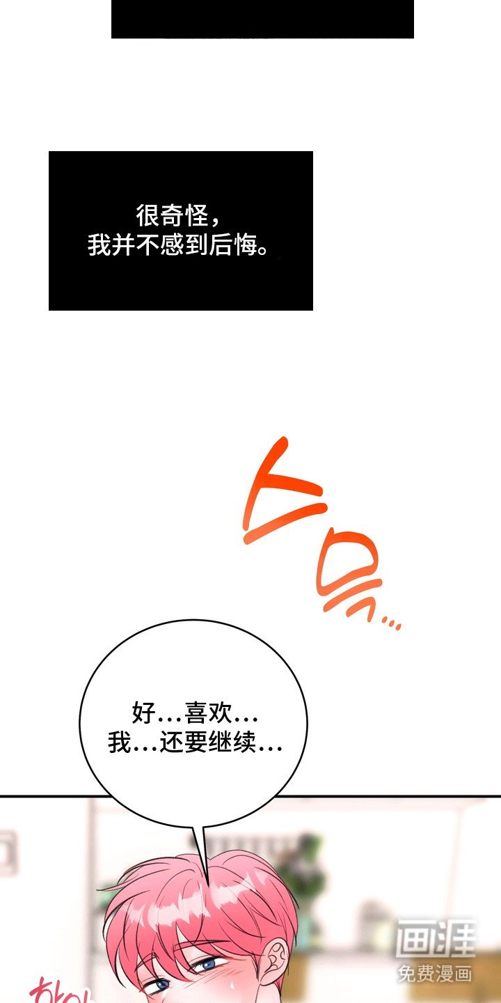 第6章：危险信号