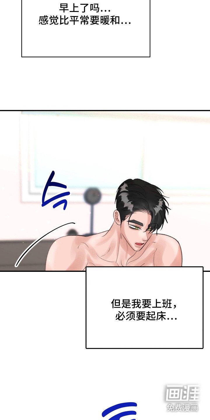 第6章：危险信号
