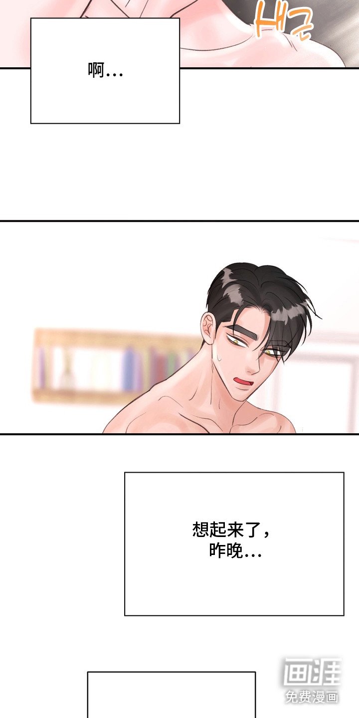 第6章：危险信号