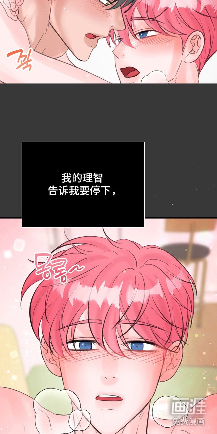 第7章： 保持冷静