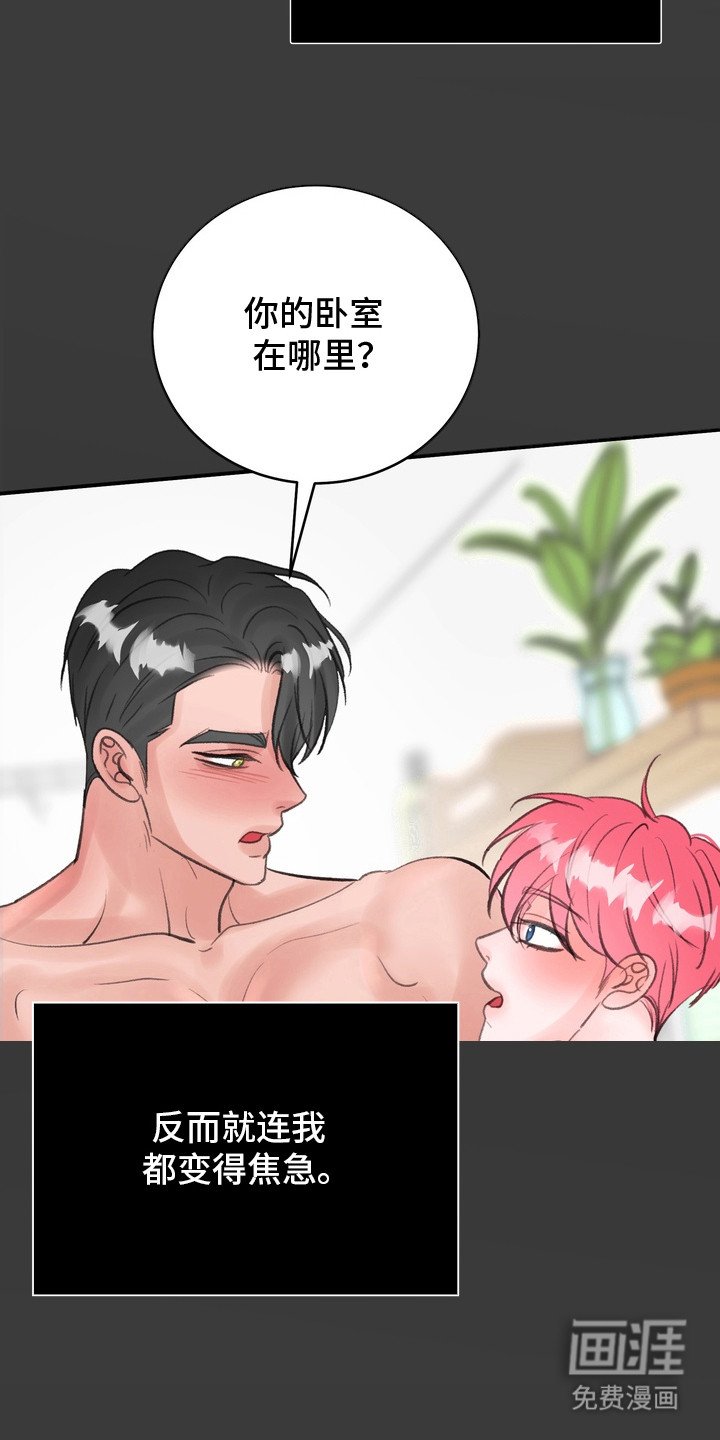 第7章： 保持冷静
