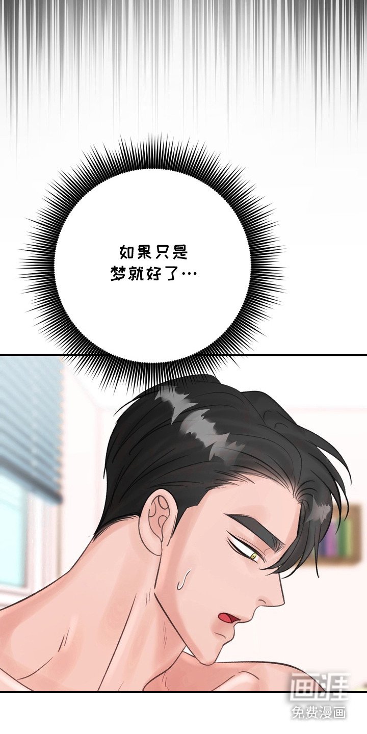 第7章： 保持冷静