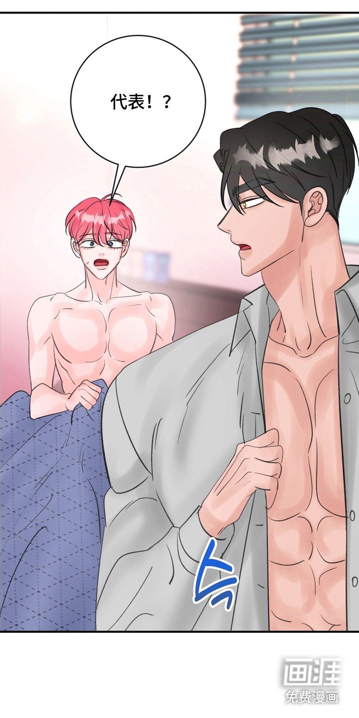 第7章： 保持冷静