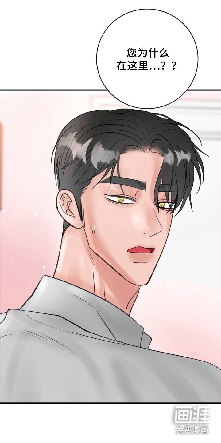 第7章： 保持冷静
